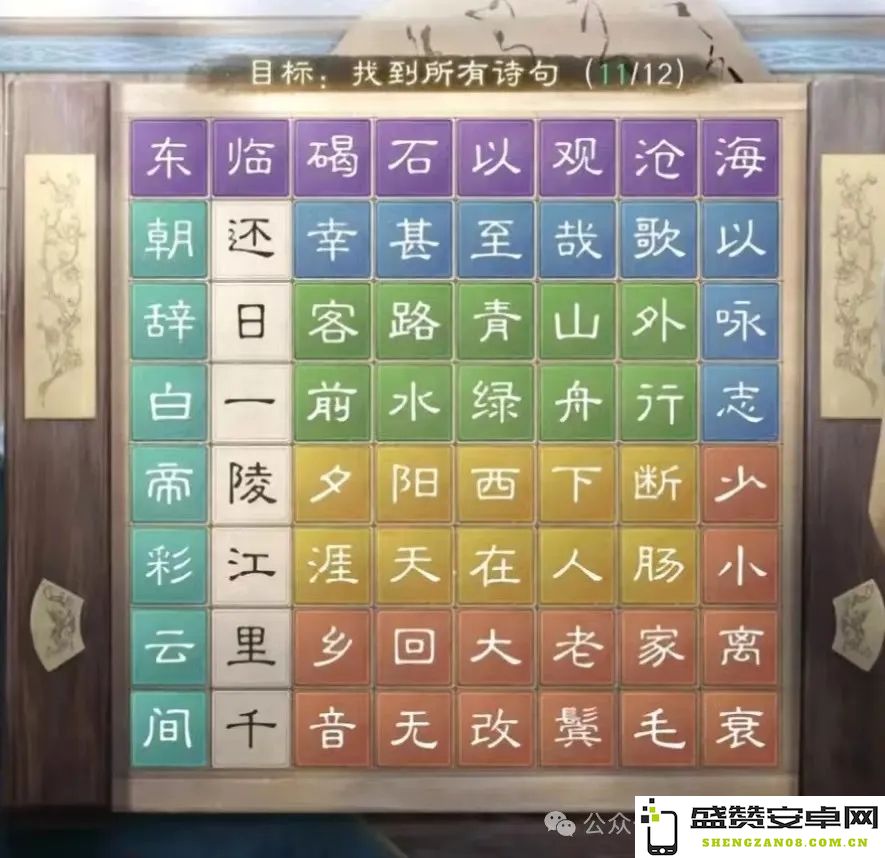三国演义策划天下新年庆典活动详尽攻略与2025元旦诗会答案汇总
