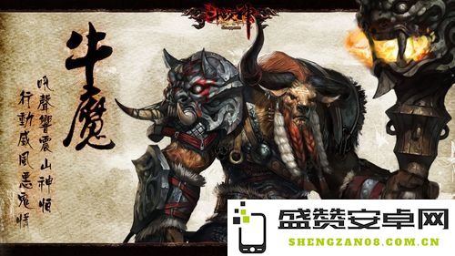 斗战神牛魔转什么好 斗战神牛魔转职推荐分析