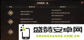 如何利用龙息神寂来有效提升战力的多种策略与技巧