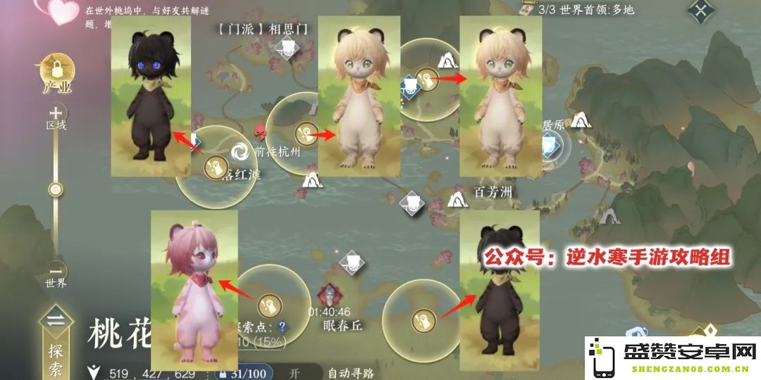 逆水寒手游中如何成功捕捉首领虎宝的技巧和攻略分享