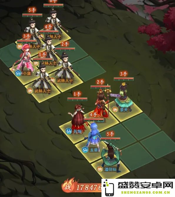 仙剑奇侠传之新篇章：小蛮幻境试炼第三期最佳阵容解析与推荐