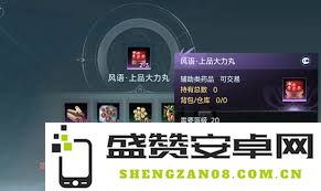 剑网3手游高效搬砖赚钱全方法和技巧，详解如何在游戏中迅速获取财富