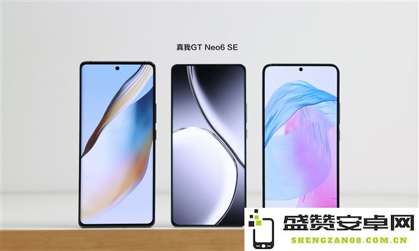 realme徐起揭晓了真我GT Neo6 SE的新款手机正面实拍图，备受期待的细节首次曝光