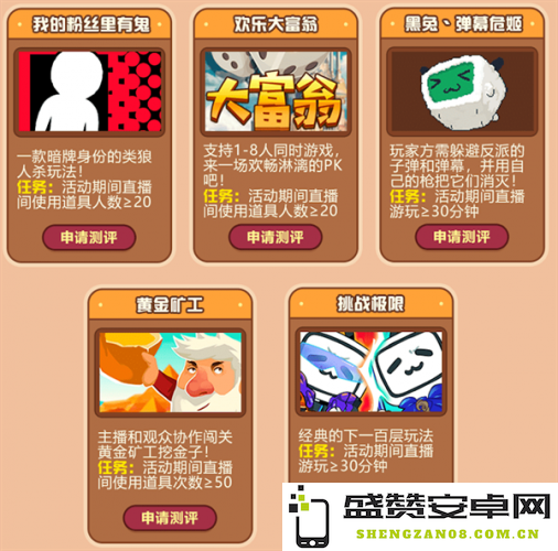 直播互动游戏到底是什么？探讨其背后的魅力和玩法