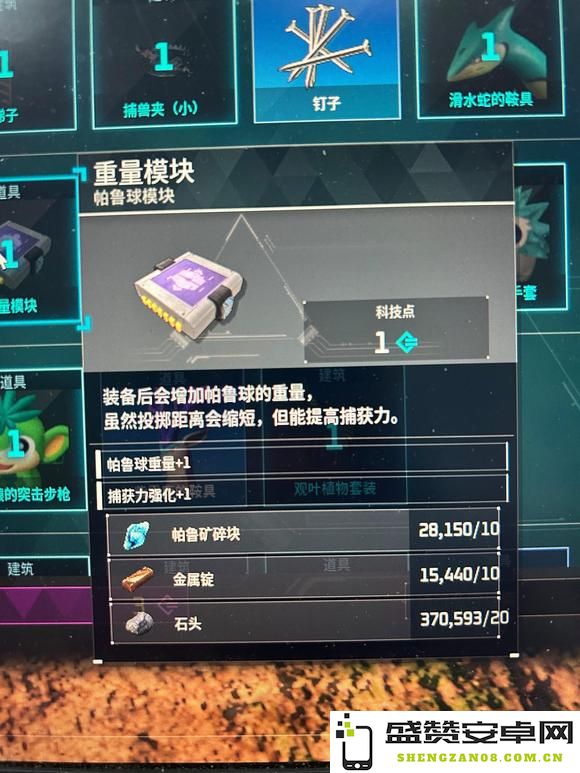 幻兽帕鲁天坠之地科技创新全景展示，汇总最新效果解析与应用