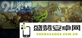 魔兽世界WLK声望流沙之鳞高效获取全攻略与技巧分享