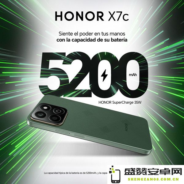 荣耀X7c