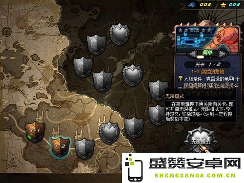 守护者祭坛 守护者祭坛：策略与勇气的较量