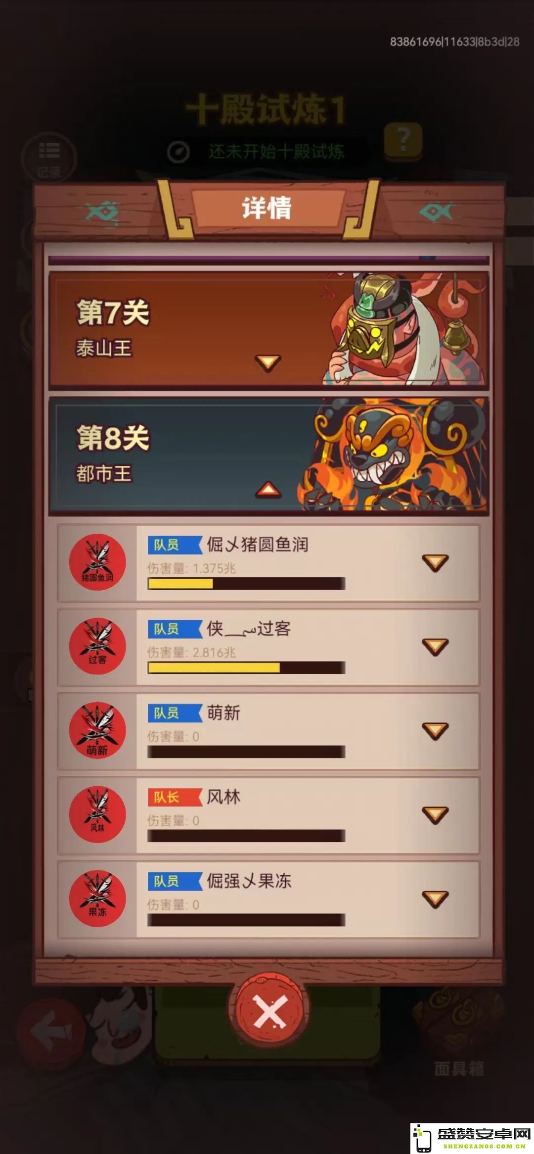 咸鱼之王十殿8司马懿平民2拖3打法攻略 