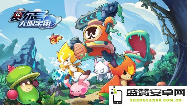 赛尔号伊娃：开启与精灵同行的宇宙探险之旅，探索未知与奇迹