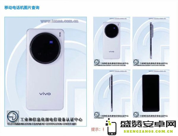 曝vivo X200 Ultra录像能力明显提升 新增人文摄影功能