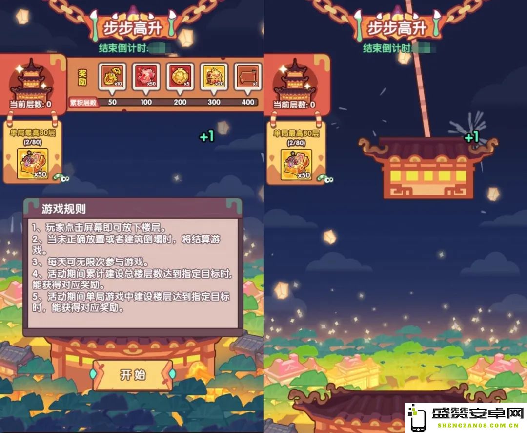 末世王者2025元旦活动全面攻略与跨年庆典精彩亮点解析