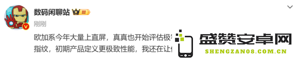 博主消息