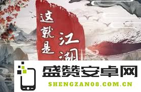 新手玩家如何在江湖经历的初期阶段中轻松上手与取得优势