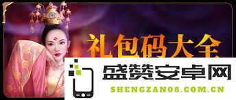 票房热卖王礼包兑换码永久有效，获取方式与使用指南全攻略