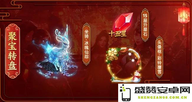 王者征途2025年双旦活动详细玩法与丰富奖励全解析