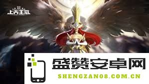 上古王冠中的惊邪傀儡角色强度评测与分析如何