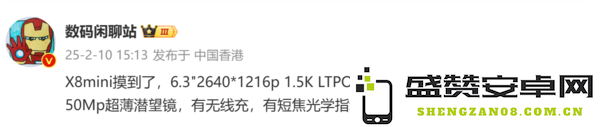 博主消息