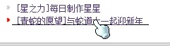 冒险岛2025年跨年活动青蛇椅子获取详细攻略与领取步骤解析