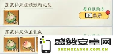 寻道大千蓬莱仙岛战功计算机制深入解析与实用指南