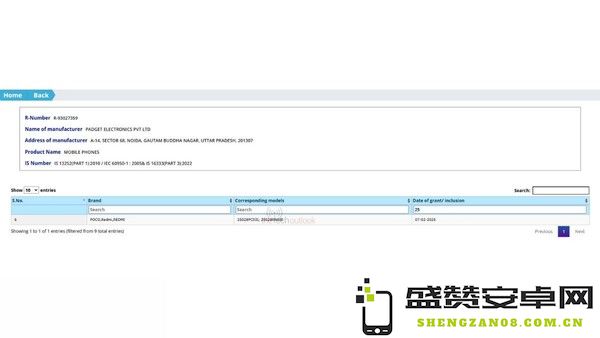 小米REDMI A5新机获BIS认证 配紫光展锐芯 或本月发布 