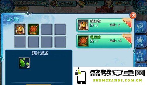 深入研究《仙剑3》游戏修改器的功能与使用技巧，让你轻松成为游戏达人