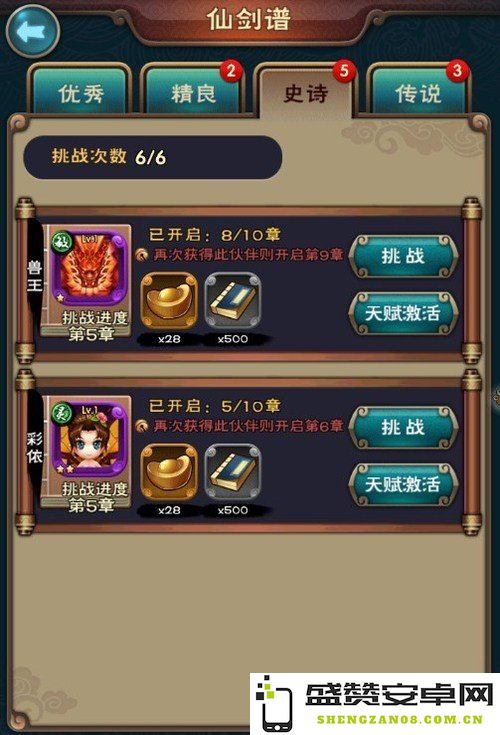 仙剑3 修改器 &lt;h1&gt;仙剑3 修改器深度解析&lt;/h1&gt;