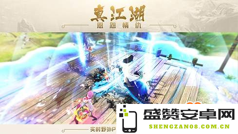 混沌武林续篇：江湖再掀风波，英雄豪杰再聚首