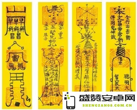 原神贴着符咒的石头