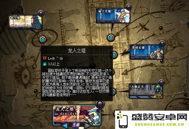 dnf宠物怎么升级 DNF宠物升级攻略