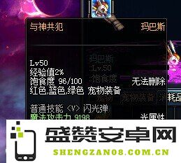dnf宠物怎么升级 DNF宠物升级攻略