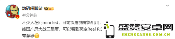 2025手机屏幕开卷：国产屏大战三星屏 华米OV如何站队？