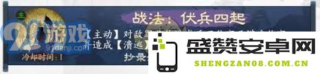 三国志战棋版官渡之战赛季特色战法全面剖析与深度研究
