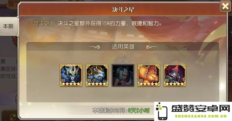 小冰冰传奇魂守星盘的提升技巧与测评攻略详细解析