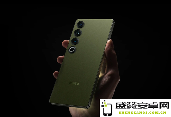 魅族22系列新机曝光：大小双屏+纯白面板设计 性能短板升级了吗？