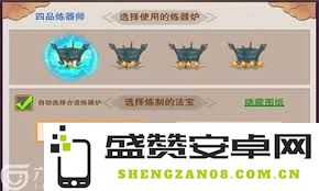 你知道修真练器炉的具体位置是在哪里吗？
