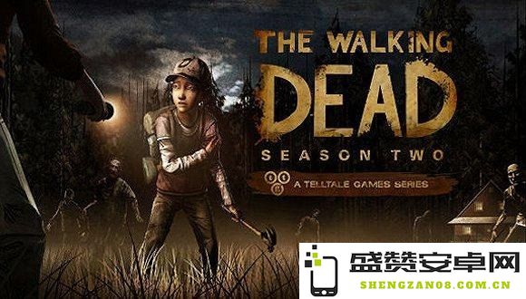 行尸走肉游戏第四章 行尸走肉游戏第四章：生存与抉择的残酷考验