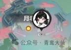 主宰世界法相降世活动的密码答案全面解析及攻略全集