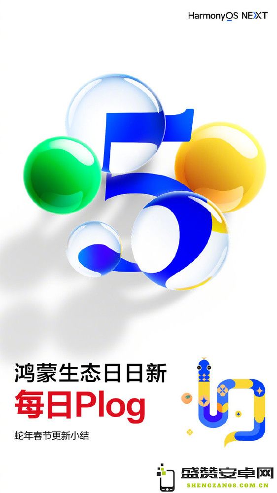 鸿蒙生态新动态：小艺接入DeepSeek多款应用上架-开发者关注焦点