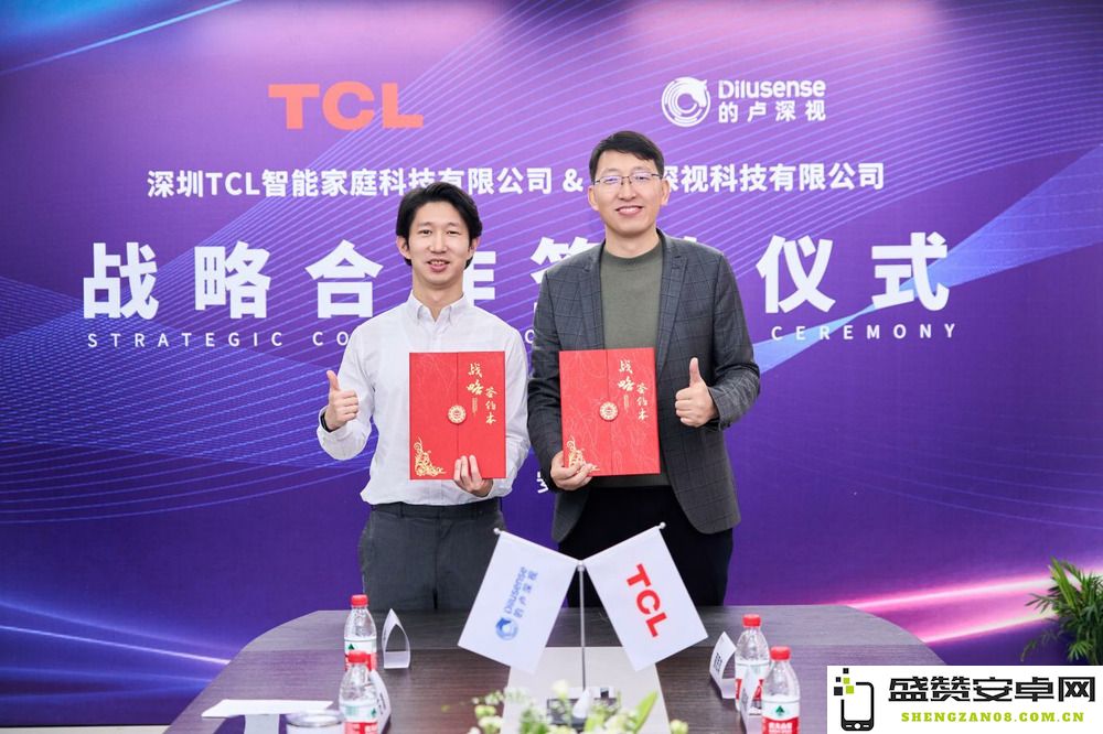 TCL宣布与卢深视达成战略合作计划 预计将在今年推出全新3D人脸识别智能锁产品