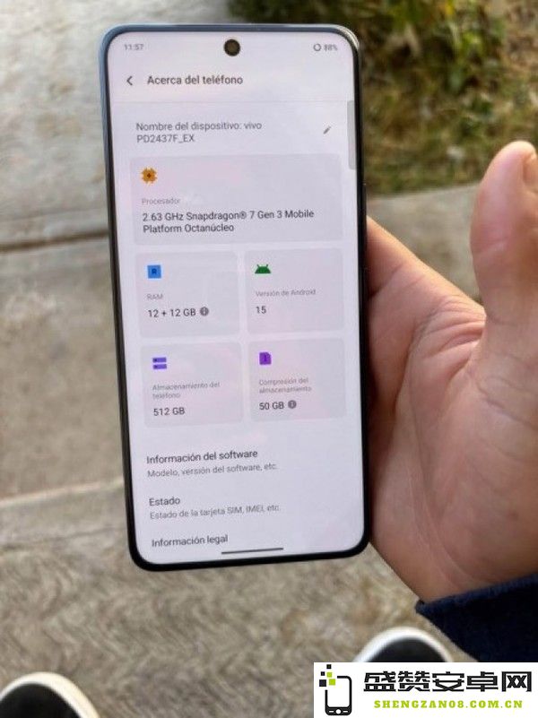 vivo V50部分参数信息