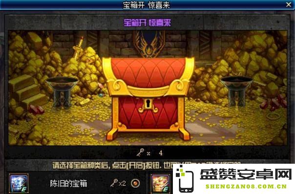 探索原神中的五个精美华丽宝箱，助你获得绝版奖励与丰厚资源