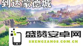 原神飞行许可证考不过