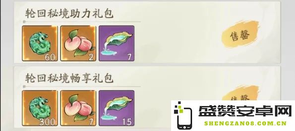 探索大千轮回秘境的新手氪金攻略及注意事项分享