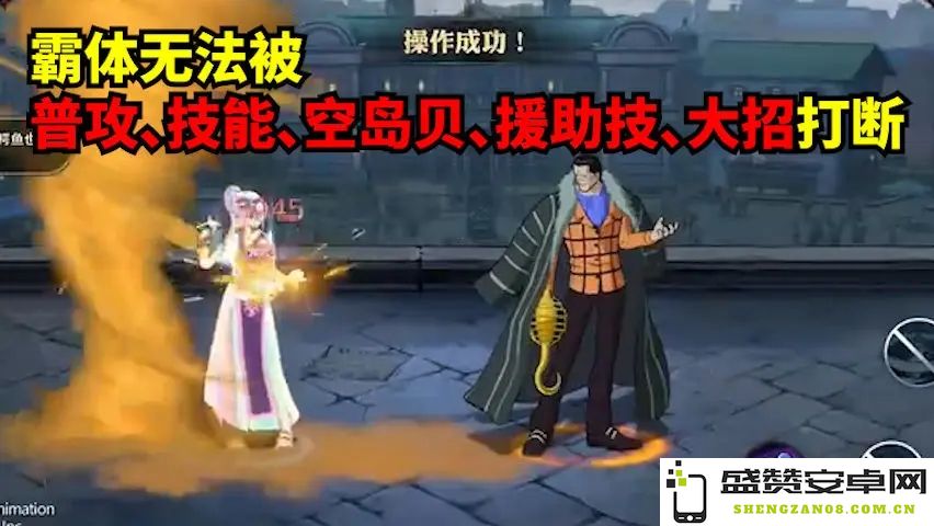航海王壮志雄心中霸体与硬体、金刚体之间的详细区别与比较