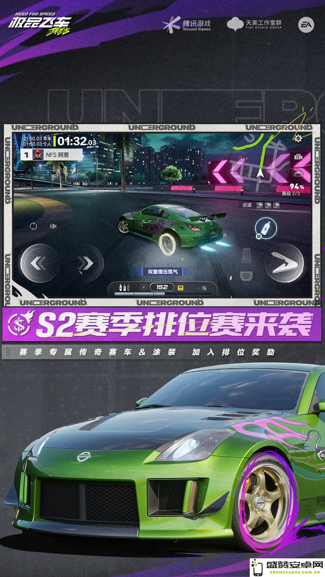 极品飞车官方网站 极品飞车官方网站游戏深度解析