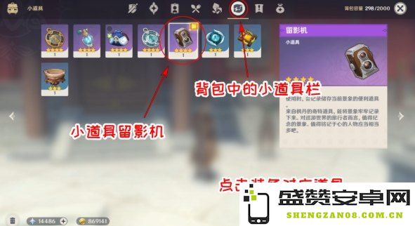 原神奇妙瞬间记录课：一起捕捉提瓦特大世界的美好瞬间