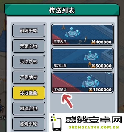 如何成功解锁百炼英雄冰冠禁区的所有条件与步骤