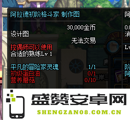 dnf怎么做人偶 DNF制作人偶指南
