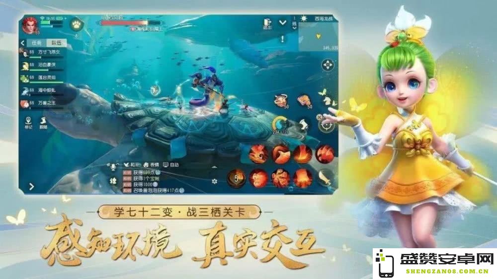梦幻西游奇遇记：在奇幻世界中不断探索与冒险的无尽旅程
